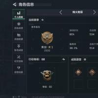 总资产254.8M 2干员外观 1近战 12传说枪械 烽火：黄金 战场：无军衔JYM2G6QR9