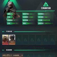 总资产30.9M 烽火：无段位 战场：无军衔JYM2BKTP8