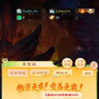 高夫币爆了卖300万，要的拍，秒送