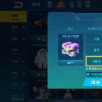 【担保】【道具】⭐1980普钻⭐全区代充可多拍JYM2CZZF3