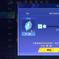 【担保】【道具】源石胎印宝箱X150