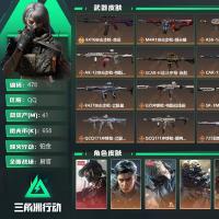 总资产59.3M 烽火：青铜 战场：无军衔JYM2257FS