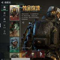 总资产30.9M 烽火：无段位 战场：无军衔JYM2BKTP8