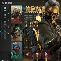 总资产209.7M 8干员外观 2近战 29传说枪械 烽火：黑鹰 战场：军士长JYM2JH8LV