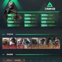 总资产5M 1干员外观 16传说枪械 钻石JYM2F4J4P