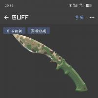 急用钱，诚信者得，价格可以商量JYM2HZJ5R